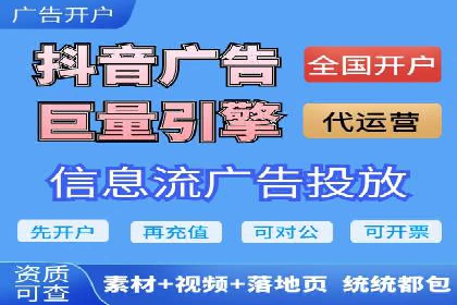 竞价开户流程优化：案例剖析
