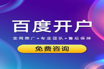 信息流代理案例：打造个性化广告体验